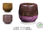 large_pc50-over-pc57-cup-layering-2048px